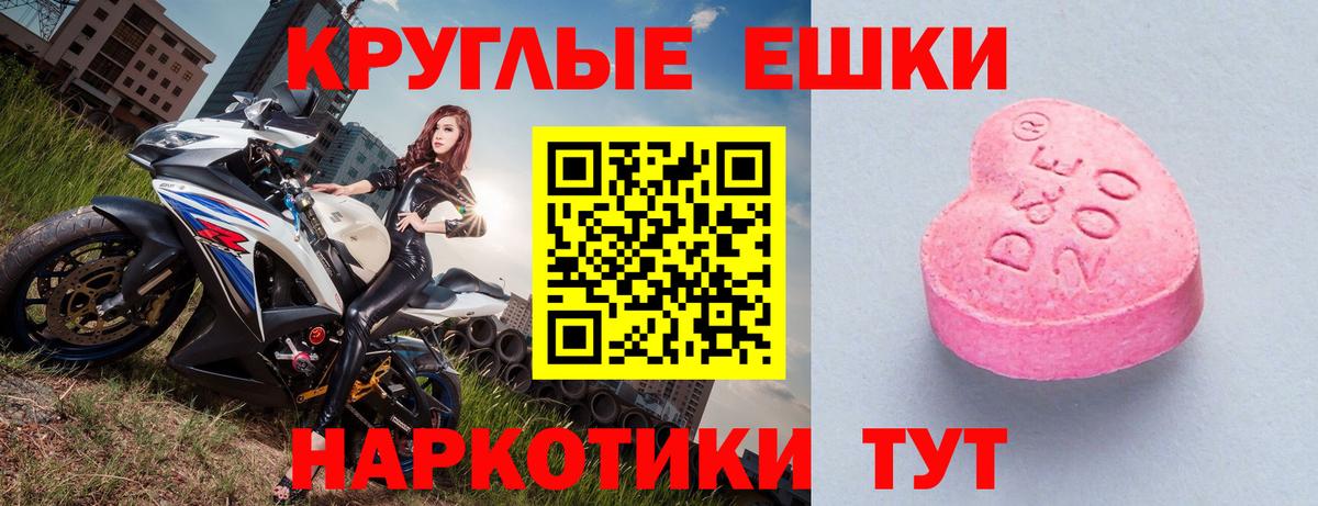 Ecstasy Cube Гурьевск