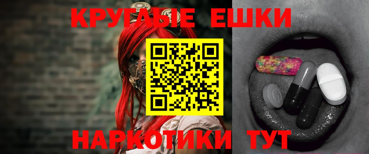 NBOMe Гурьевск