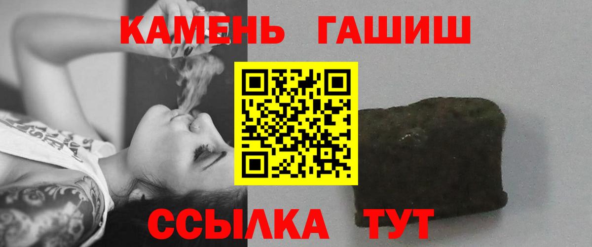 Гашиш AMNESIA HAZE  Вход с VPN  Гурьевск  цены   Гашиш индика сатива 