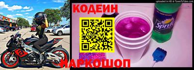 2c-b Гатчина