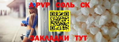 COCAINE Гусев