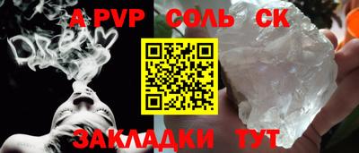 2c-b Гатчина
