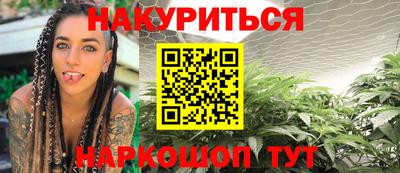 стафф Гусь-Хрустальный