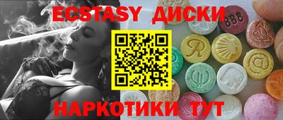 2c-b Гатчина