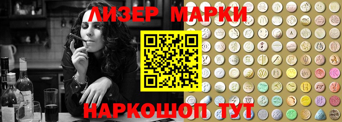 Гурьевск  ЛСД экстази ecstasy  LSD-25 экстази  Лсд 25 экстази ecstasy  Вход с VPN 