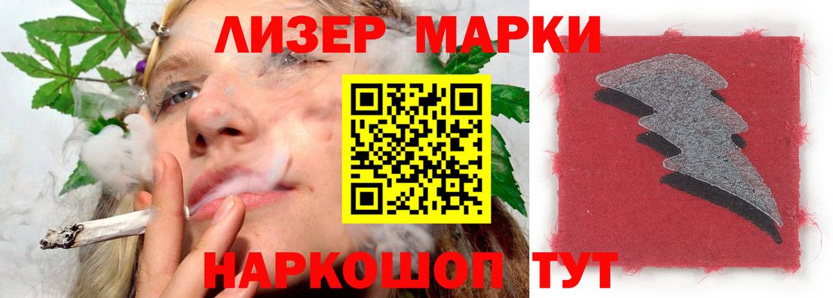 Конопля  ГАШИШ  Гурьевск  Вход с VPN  КОКАИН  Меф МЯУ МЯУ кристаллы  Меф  ГАШИШ 