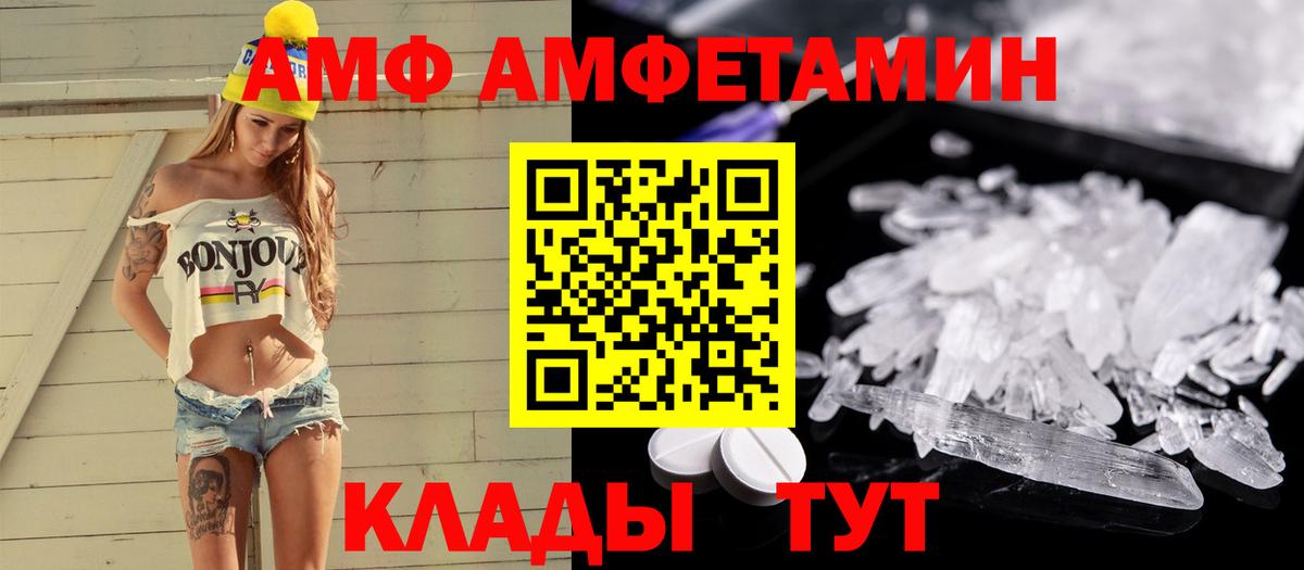 Метамфетамин пудра Гурьевск
