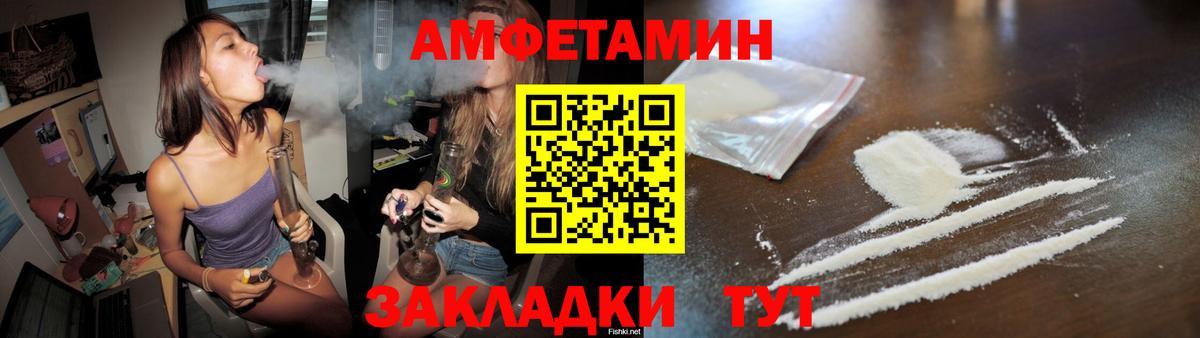 Гурьевск  Метамфетамин Декстрометамфетамин 99.9%  Вход с VPN  Метамфетамин Декстрометамфетамин 99.9% 