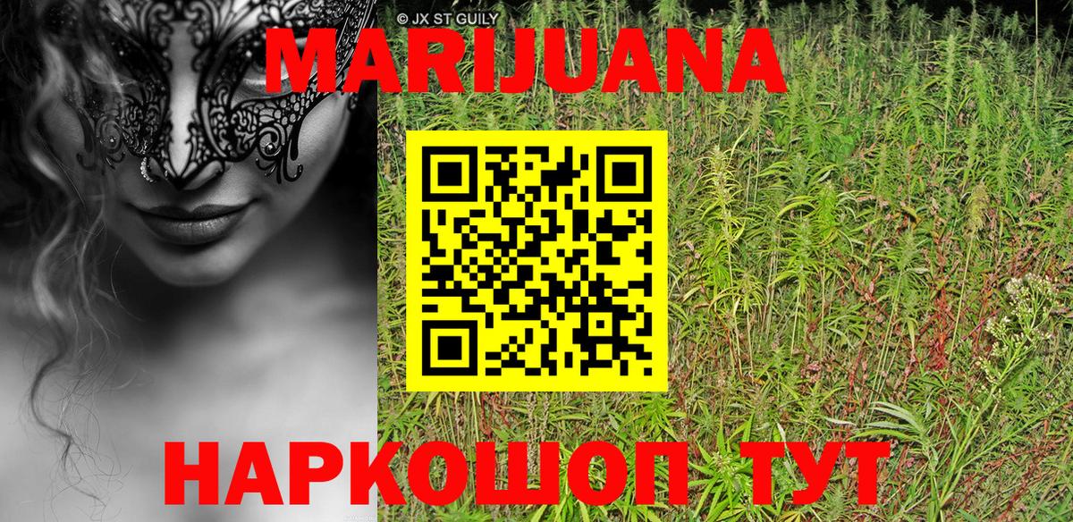 Бошки Шишки OG Kush Гурьевск